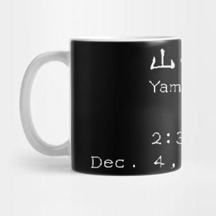 Now Loading Yamanose Mug